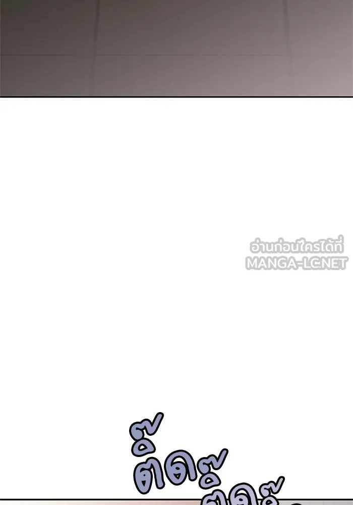 สลับรัก สลับชะตา ตอนที่ 56 รูปที่ 69