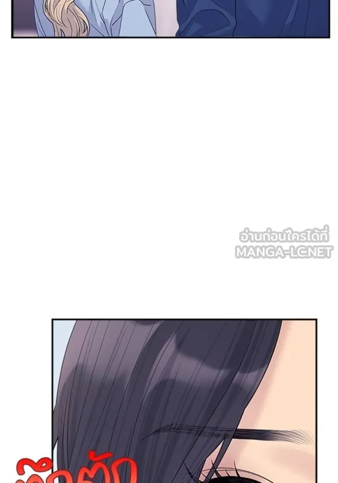 couple breaker ตอนที่ 68 รูปที่ 57