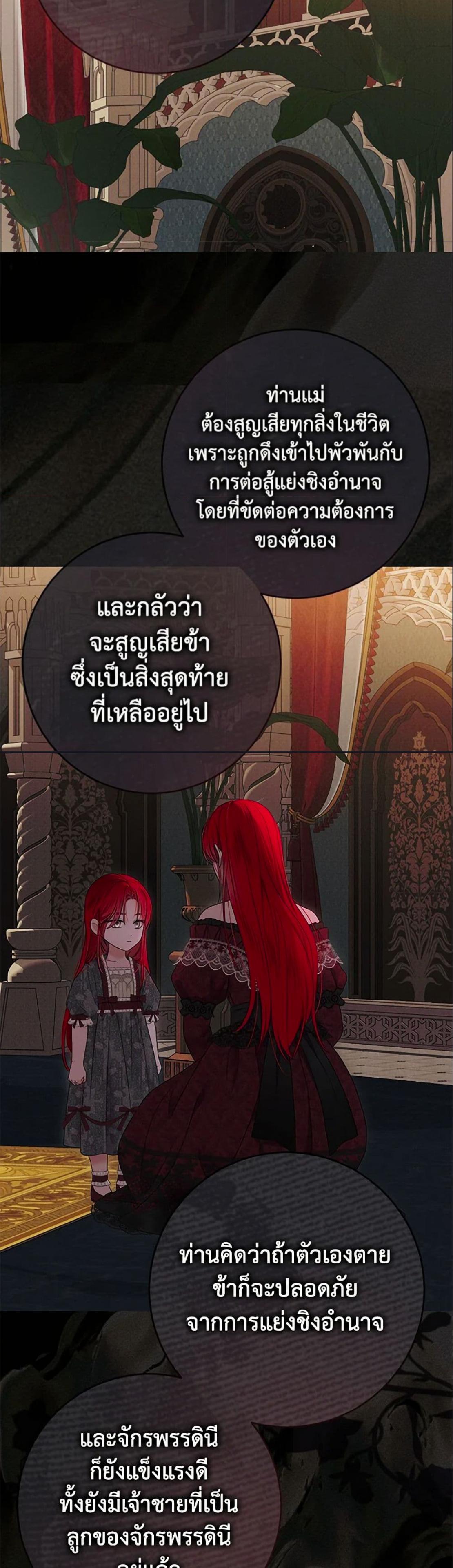 Manga-lc-com อ่านมังงะ อ่านการ์ตูน ออนไลน์ ฟรี I Fell into a Reverse Harem Game! ตอนที่ 1 2 3 4 5 6 7 8 9 10 11 12 13 14 ฟรี ไม่มีโฆษณา Manga-lc - อ่าน มังงะ อ่าน การ์ตูน ออนไลน์ อ่านมังงะ ฟรี