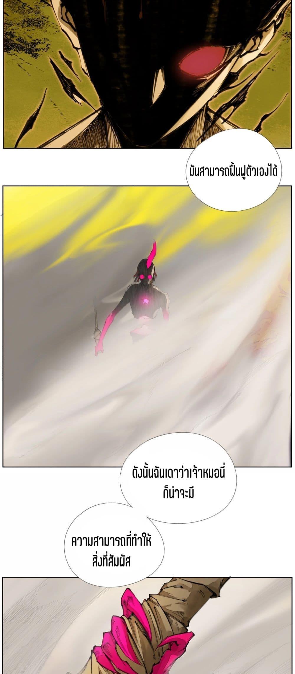 Manga-lc-com อ่านมังงะ อ่านการ์ตูน ออนไลน์ ฟรี Nine Methods of Ascending the Clouds First Ranked Immortal ตอนที่ 1 2 3 4 5 6 7 8 9 10 11 12 13 14 ฟรี ไม่มีโฆษณา Manga-lc - อ่าน มังงะ อ่าน การ์ตูน ออนไลน์ อ่านมังงะ ฟรี