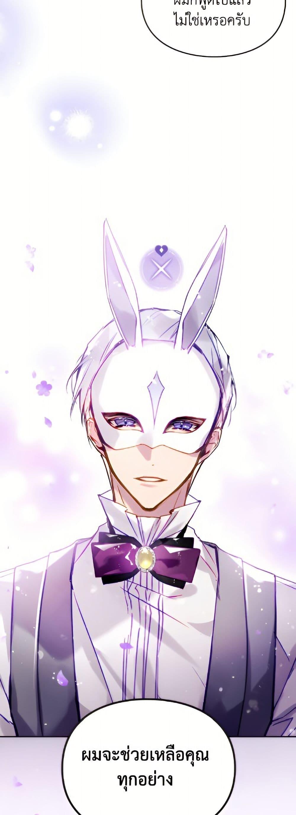 Manga-lc-com อ่านมังงะ อ่านการ์ตูน ออนไลน์ ฟรี Death Is The Only Ending For The Villainess ตอนที่ 1 2 3 4 5 6 7 8 9 10 11 12 13 14 ฟรี ไม่มีโฆษณา Manga-lc - อ่าน มังงะ อ่าน การ์ตูน ออนไลน์ อ่านมังงะ ฟรี