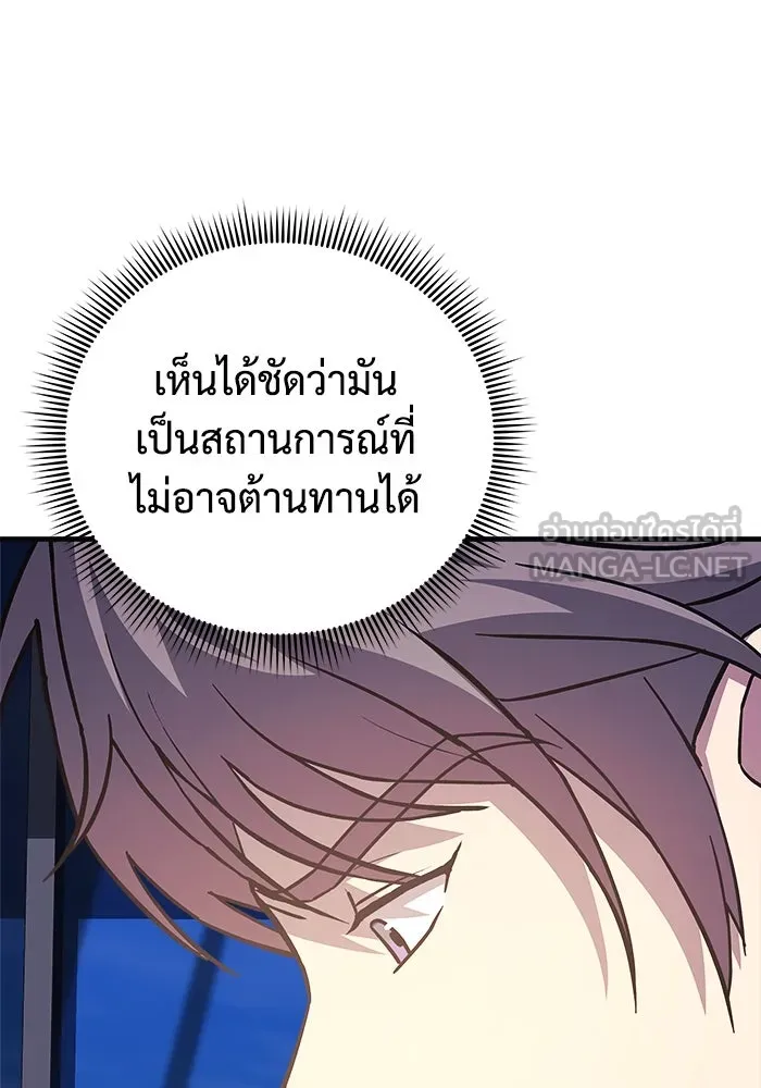 สัปดาห์นี้งดอัปตอนใหม่ ตอนที่ 84 รูปที่ 123