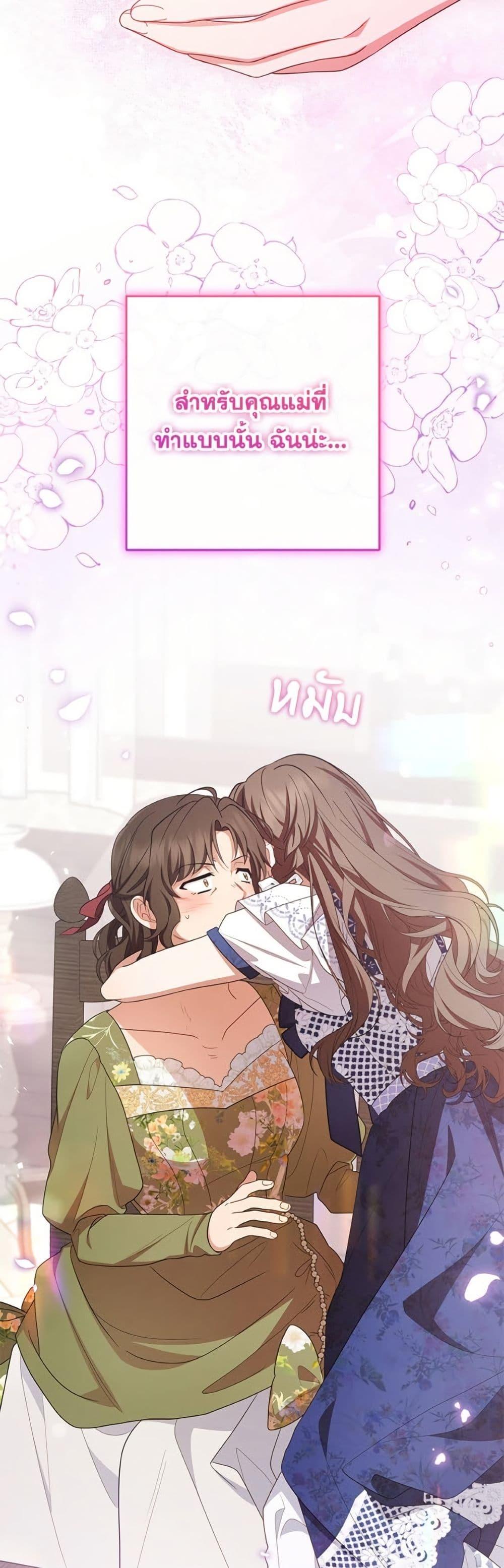 Manga-lc-com อ่านมังงะ อ่านการ์ตูน ออนไลน์ ฟรี The Villainess Is Shy In Receiving Love ตอนที่ 1 2 3 4 5 6 7 8 9 10 11 12 13 14 ฟรี ไม่มีโฆษณา Manga-lc - อ่าน มังงะ อ่าน การ์ตูน ออนไลน์ อ่านมังงะ ฟรี