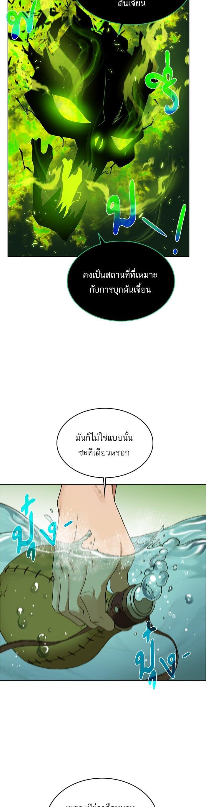 Manga-lc-com อ่านมังงะ อ่านการ์ตูน ออนไลน์ ฟรี Dungeons and Artifacts ตอนที่ 1 2 3 4 5 6 7 8 9 10 11 12 13 14 ฟรี ไม่มีโฆษณา Manga-lc - อ่าน มังงะ อ่าน การ์ตูน ออนไลน์ อ่านมังงะ ฟรี