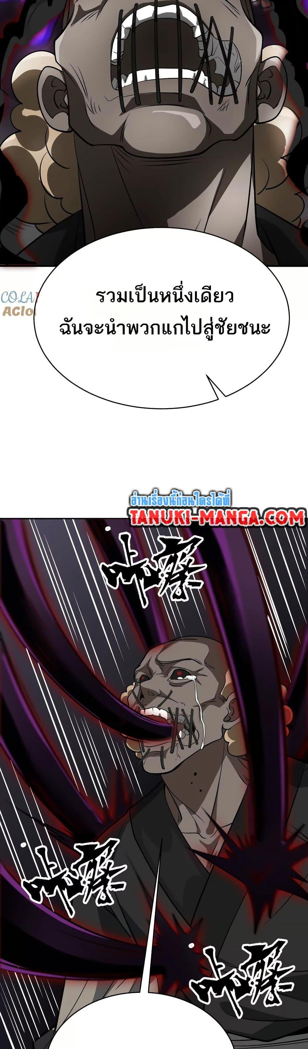 Manga-lc-com อ่านมังงะ อ่านการ์ตูน ออนไลน์ ฟรี The Creators ตอนที่ 1 2 3 4 5 6 7 8 9 10 11 12 13 14 ฟรี ไม่มีโฆษณา Manga-lc - อ่าน มังงะ อ่าน การ์ตูน ออนไลน์ อ่านมังงะ ฟรี