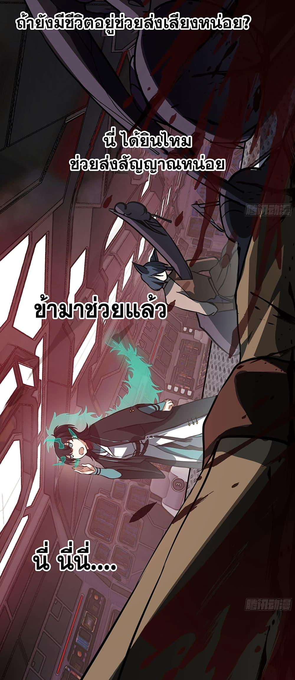 Manga-lc-com อ่านมังงะ อ่านการ์ตูน ออนไลน์ ฟรี Martial Peak เทพยุทธ์เหนือโลก ตอนที่ 1 2 3 4 5 6 7 8 9 10 11 12 13 14 ฟรี ไม่มีโฆษณา Manga-lc - อ่าน มังงะ อ่าน การ์ตูน ออนไลน์ อ่านมังงะ ฟรี