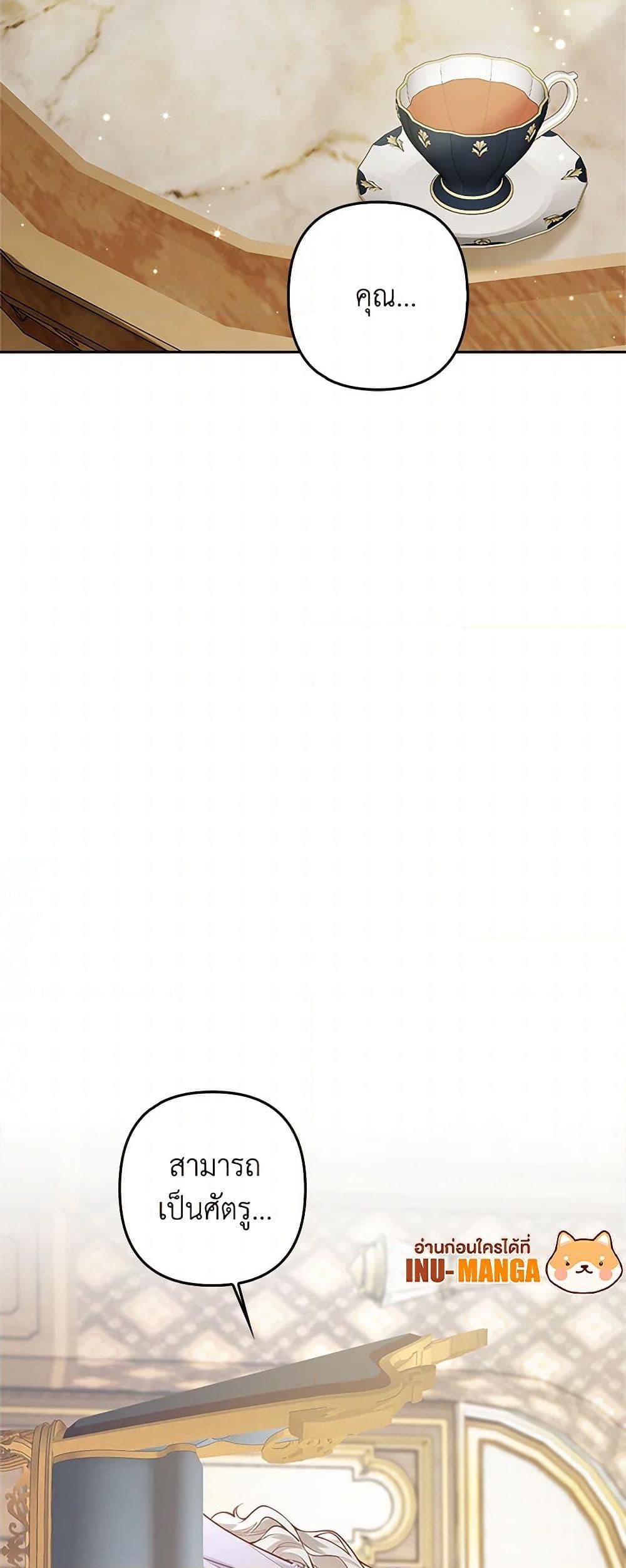 Manga-lc-com อ่านมังงะ อ่านการ์ตูน ออนไลน์ ฟรี Raising the Children of the Main Characters ตอนที่ 1 2 3 4 5 6 7 8 9 10 11 12 13 14 ฟรี ไม่มีโฆษณา Manga-lc - อ่าน มังงะ อ่าน การ์ตูน ออนไลน์ อ่านมังงะ ฟรี