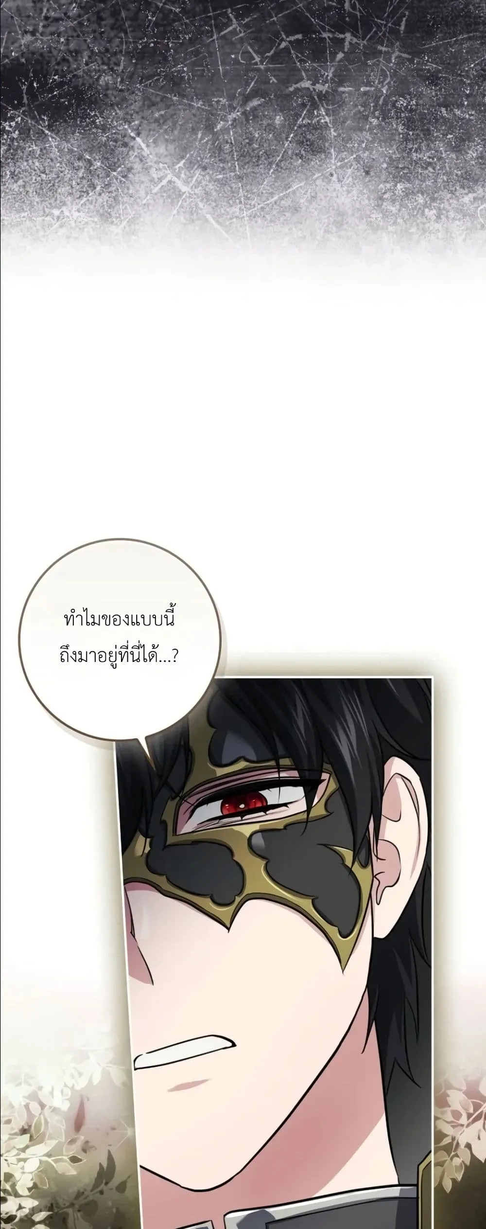 Manga-lc-com อ่านมังงะ อ่านการ์ตูน ออนไลน์ ฟรี I Am the 5-Year-Old Spy Who Kidnapped the Villain ตอนที่ 1 2 3 4 5 6 7 8 9 10 11 12 13 14 ฟรี ไม่มีโฆษณา Manga-lc - อ่าน มังงะ อ่าน การ์ตูน ออนไลน์ อ่านมังงะ ฟรี