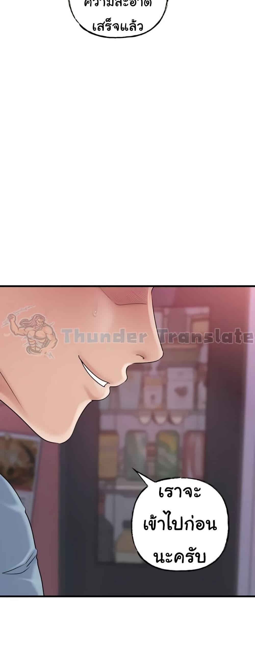 Doujin-Lc- อ่าน โดจิน มังฮวา เกาหลี ญี่ปุ่น จีน แปลไทย Not the Daughter ตอนที่ 1 2 3 4 5 6 7 8 9 10 11 12 13 14 ฟรี ไม่มีโฆษณา อ่าน โดจิน Manhwa เกาหลี ญี่ปุ่น จีน เรามีครบ คัดมาให้เน้นๆ โดจิน 18+ รับประกันความฟินโดย  Doujin Lc