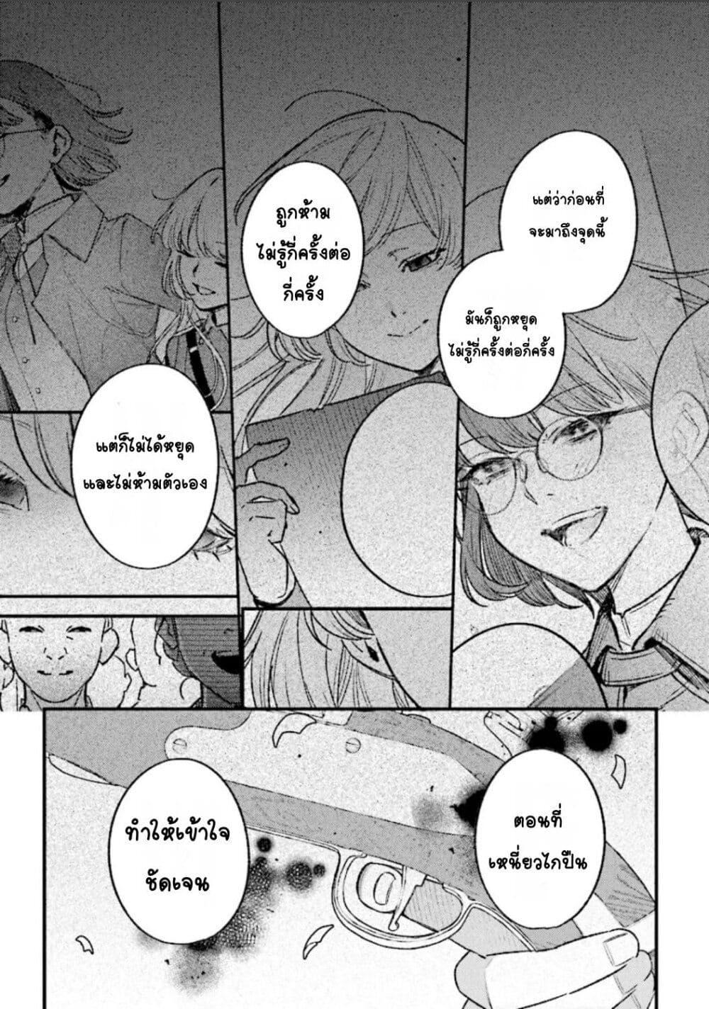 Manga-lc-com อ่านมังงะ อ่านการ์ตูน ออนไลน์ ฟรี Mitsuba no Monogatari ตอนที่ 1 2 3 4 5 6 7 8 9 10 11 12 13 14 ฟรี ไม่มีโฆษณา Manga-lc - อ่าน มังงะ อ่าน การ์ตูน ออนไลน์ อ่านมังงะ ฟรี