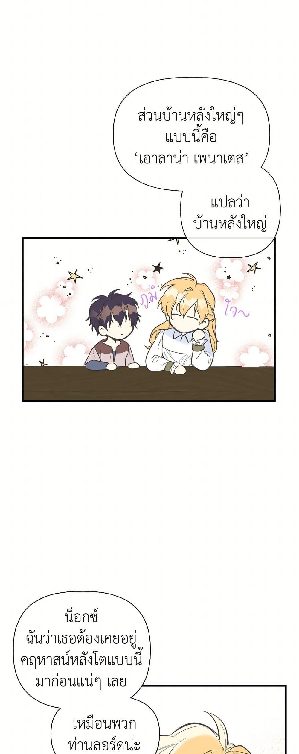 Manga-lc-com อ่านมังงะ อ่านการ์ตูน ออนไลน์ ฟรี My Sister Picked up the Male Lead ตอนที่ 1 2 3 4 5 6 7 8 9 10 11 12 13 14 ฟรี ไม่มีโฆษณา Manga-lc - อ่าน มังงะ อ่าน การ์ตูน ออนไลน์ อ่านมังงะ ฟรี