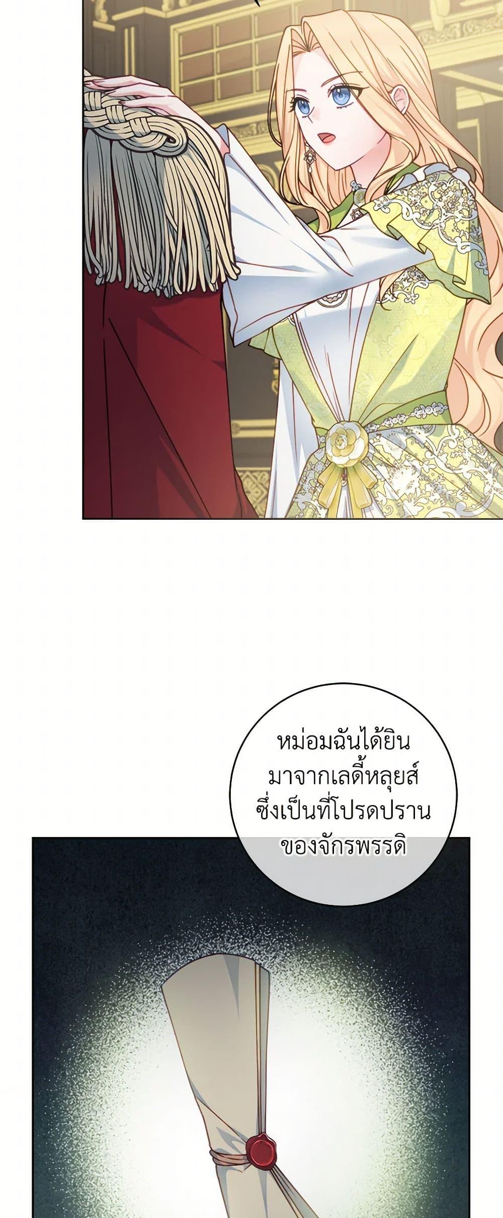 Manga-lc-com อ่านมังงะ อ่านการ์ตูน ออนไลน์ ฟรี Contractual Marriage to a Surly Duke ตอนที่ 1 2 3 4 5 6 7 8 9 10 11 12 13 14 ฟรี ไม่มีโฆษณา Manga-lc - อ่าน มังงะ อ่าน การ์ตูน ออนไลน์ อ่านมังงะ ฟรี