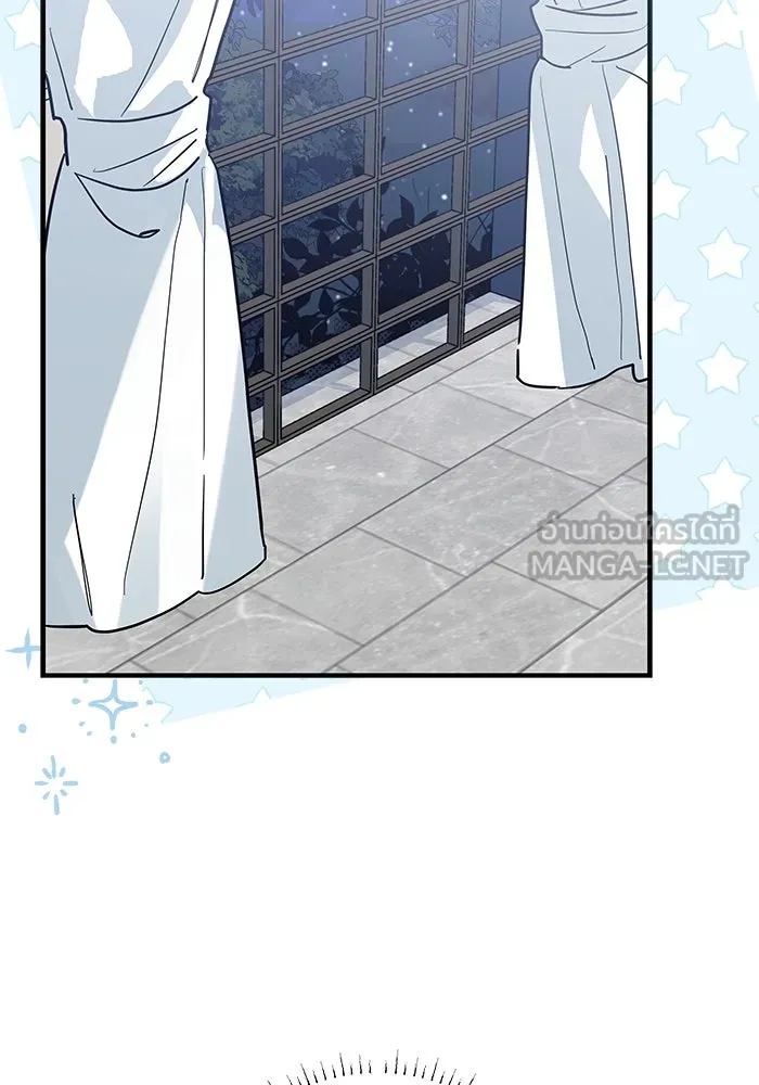 แมวน้อยในรังหมาป่า ตอนที่ 28 รูปที่ 36