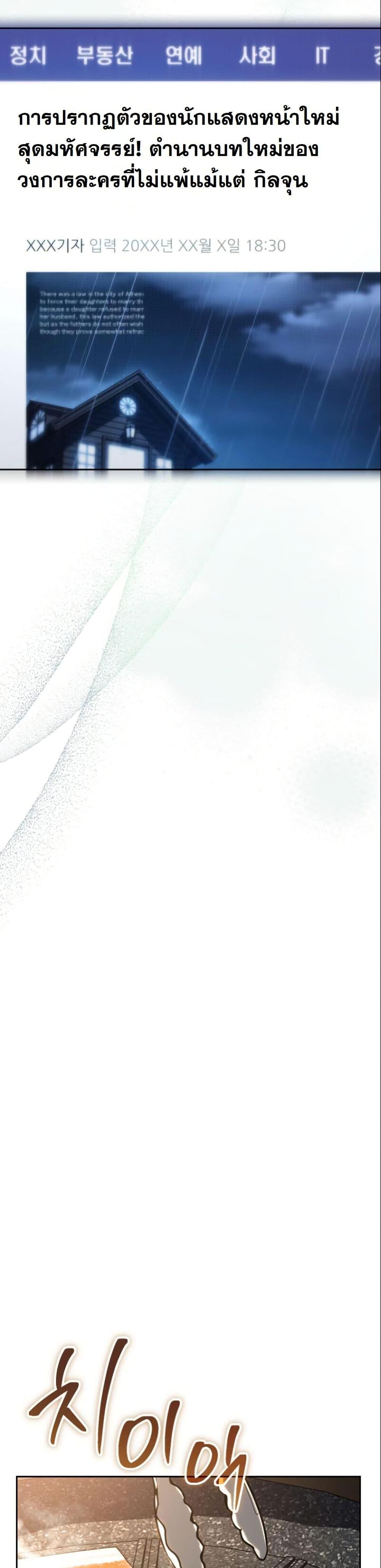 Manga-lc-com อ่านมังงะ อ่านการ์ตูน ออนไลน์ ฟรี A Thousand Faces ตอนที่ 1 2 3 4 5 6 7 8 9 10 11 12 13 14 ฟรี ไม่มีโฆษณา Manga-lc - อ่าน มังงะ อ่าน การ์ตูน ออนไลน์ อ่านมังงะ ฟรี