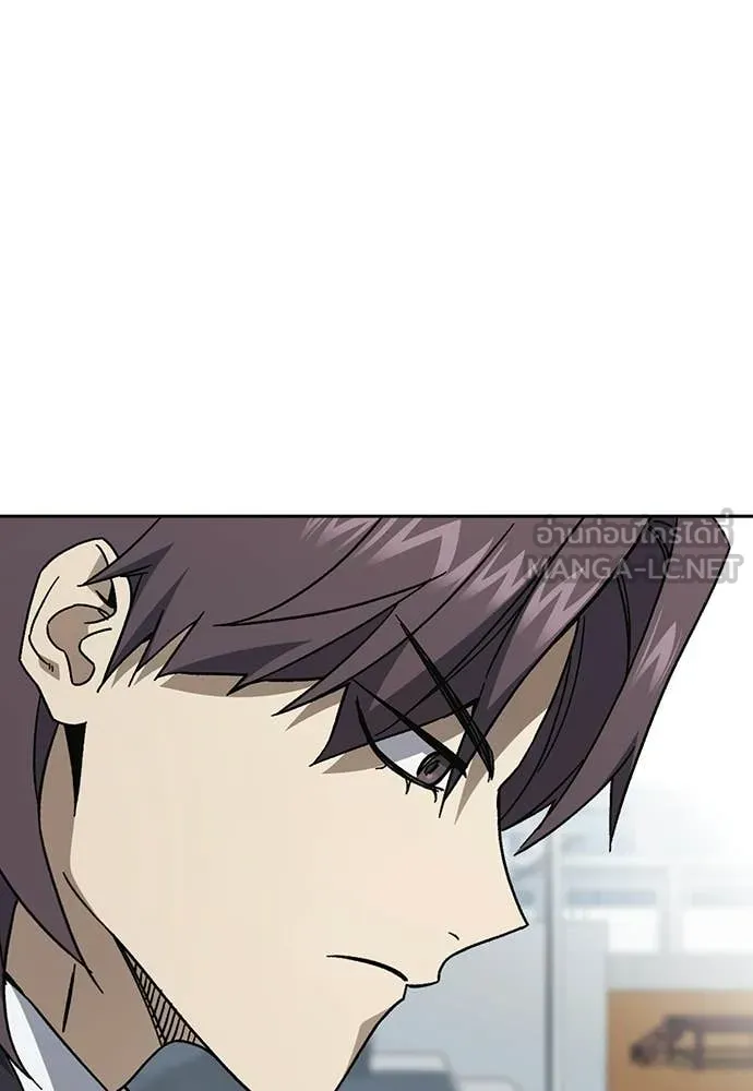 Study Group ตอนที่ 319 รูปที่ 53