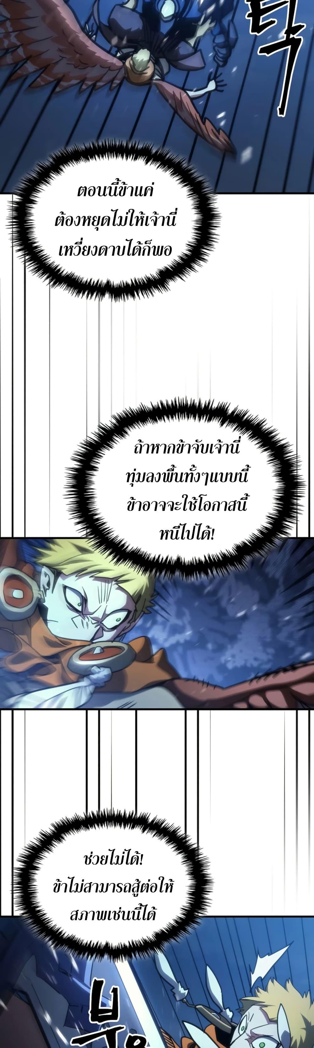 Manga-lc-com อ่านมังงะ อ่านการ์ตูน ออนไลน์ ฟรี Mr Devourer, Please Act Like a Final Boss ตอนที่ 1 2 3 4 5 6 7 8 9 10 11 12 13 14 ฟรี ไม่มีโฆษณา Manga-lc - อ่าน มังงะ อ่าน การ์ตูน ออนไลน์ อ่านมังงะ ฟรี
