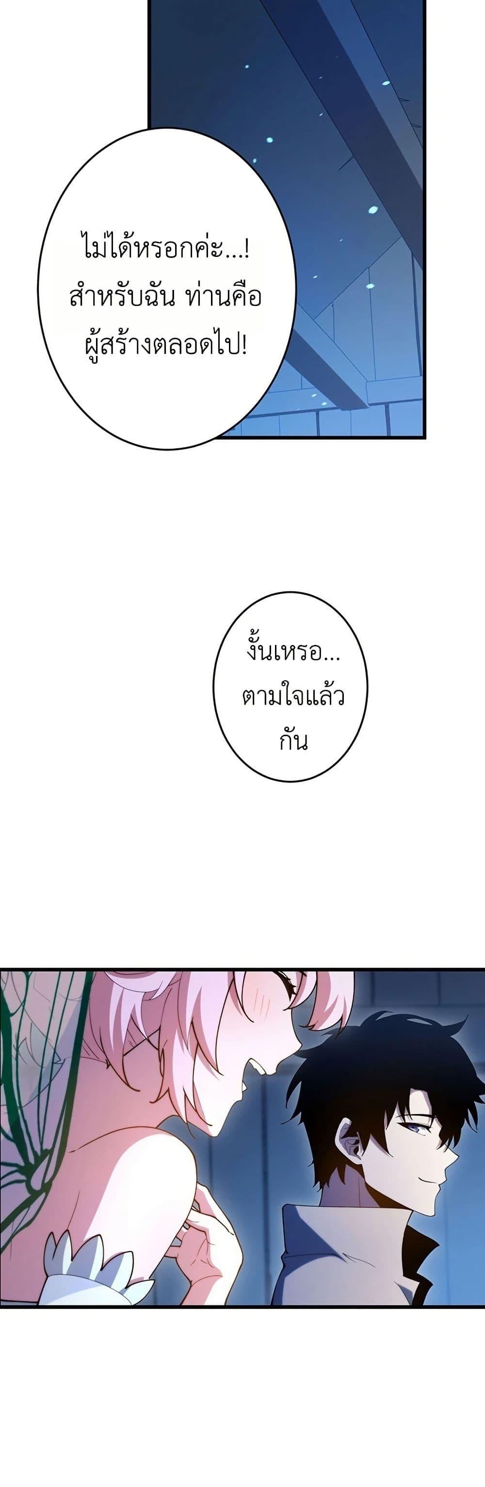 Manga-lc-com อ่านมังงะ อ่านการ์ตูน ออนไลน์ ฟรี The Game Architect of the Abyss ตอนที่ 1 2 3 4 5 6 7 8 9 10 11 12 13 14 ฟรี ไม่มีโฆษณา Manga-lc - อ่าน มังงะ อ่าน การ์ตูน ออนไลน์ อ่านมังงะ ฟรี