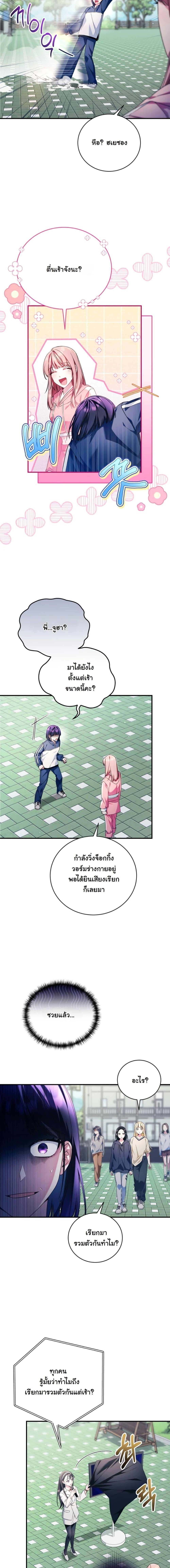 Manga-lc-com อ่านมังงะ อ่านการ์ตูน ออนไลน์ ฟรี I Tried to Debut My Kid, But Ended Up Debuting Myself ตอนที่ 1 2 3 4 5 6 7 8 9 10 11 12 13 14 ฟรี ไม่มีโฆษณา Manga-lc - อ่าน มังงะ อ่าน การ์ตูน ออนไลน์ อ่านมังงะ ฟรี