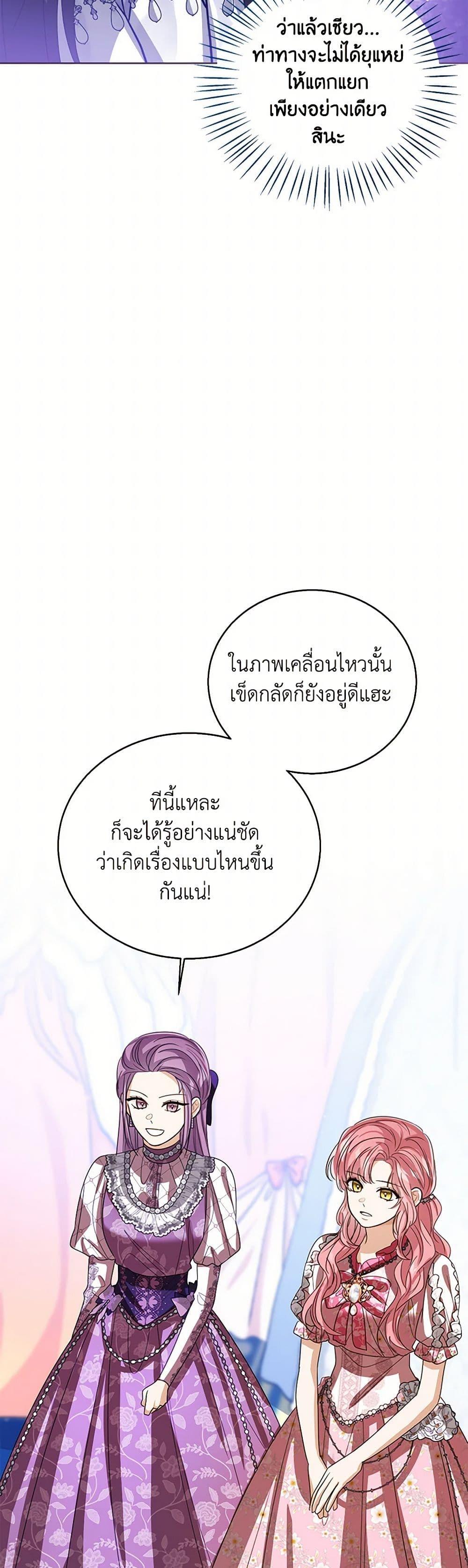 Manga-lc-com อ่านมังงะ อ่านการ์ตูน ออนไลน์ ฟรี Baby Princess Through the Status Window ตอนที่ 1 2 3 4 5 6 7 8 9 10 11 12 13 14 ฟรี ไม่มีโฆษณา Manga-lc - อ่าน มังงะ อ่าน การ์ตูน ออนไลน์ อ่านมังงะ ฟรี