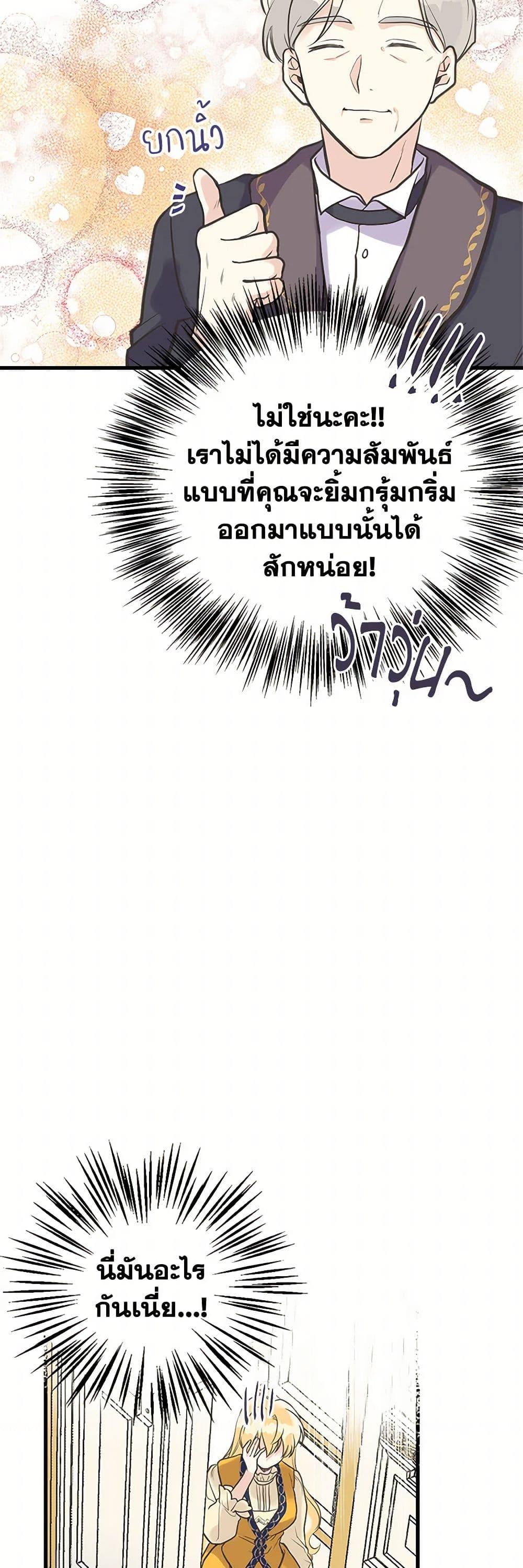 Manga-lc-com อ่านมังงะ อ่านการ์ตูน ออนไลน์ ฟรี My Sister Picked up the Male Lead ตอนที่ 1 2 3 4 5 6 7 8 9 10 11 12 13 14 ฟรี ไม่มีโฆษณา Manga-lc - อ่าน มังงะ อ่าน การ์ตูน ออนไลน์ อ่านมังงะ ฟรี