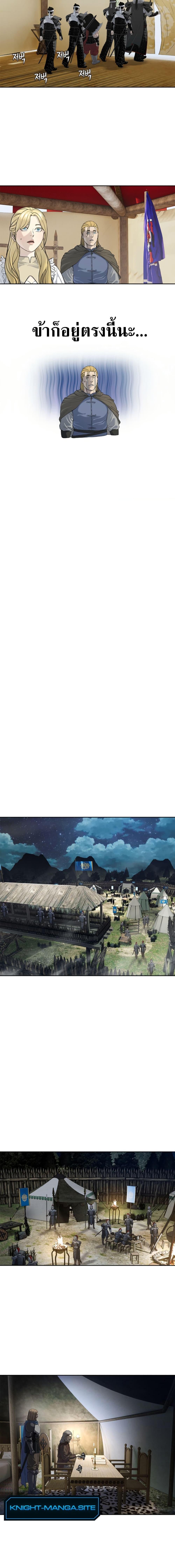 Manga-lc-com อ่านมังงะ อ่านการ์ตูน ออนไลน์ ฟรี The Iron Emperor ตอนที่ 1 2 3 4 5 6 7 8 9 10 11 12 13 14 ฟรี ไม่มีโฆษณา Manga-lc - อ่าน มังงะ อ่าน การ์ตูน ออนไลน์ อ่านมังงะ ฟรี