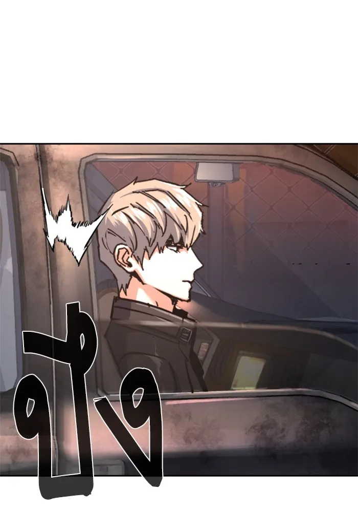 พี่ชายสายบอดี้การ์ด ตอนที่ 228 รูปที่ 116