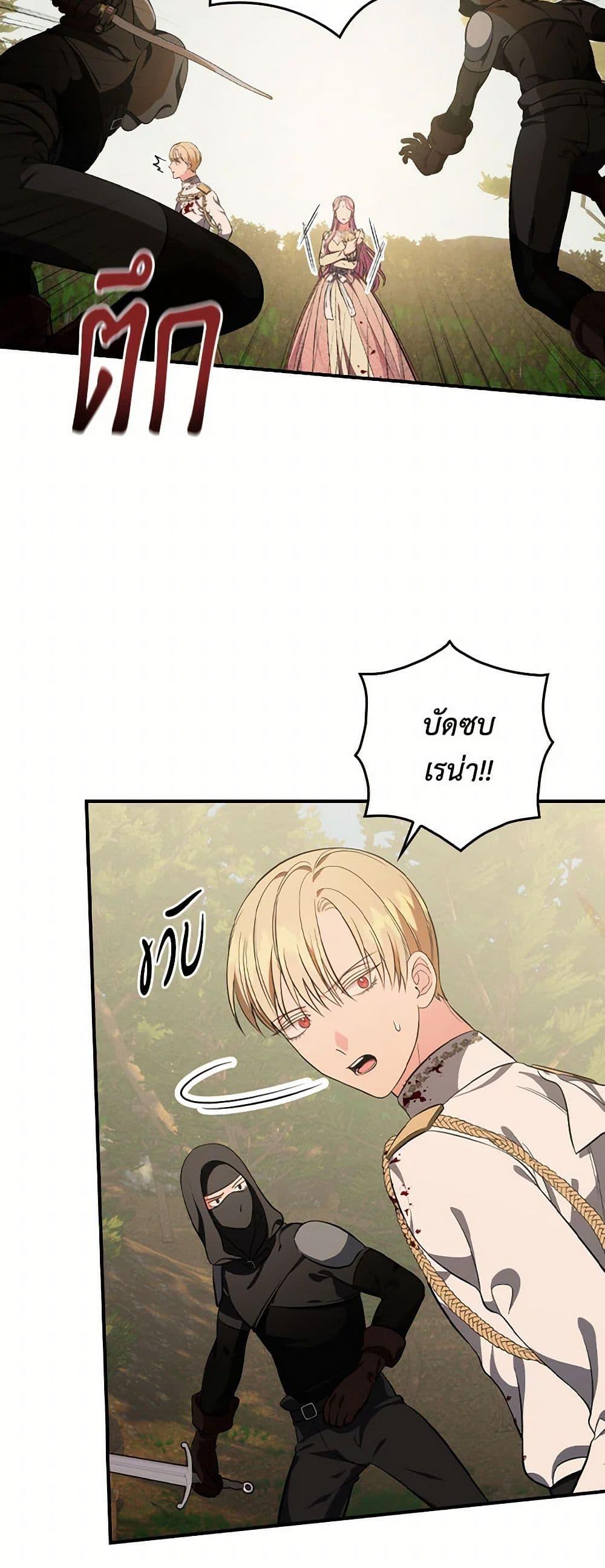 Manga-lc-com อ่านมังงะ อ่านการ์ตูน ออนไลน์ ฟรี Duchess in the Glass House ตอนที่ 1 2 3 4 5 6 7 8 9 10 11 12 13 14 ฟรี ไม่มีโฆษณา Manga-lc - อ่าน มังงะ อ่าน การ์ตูน ออนไลน์ อ่านมังงะ ฟรี