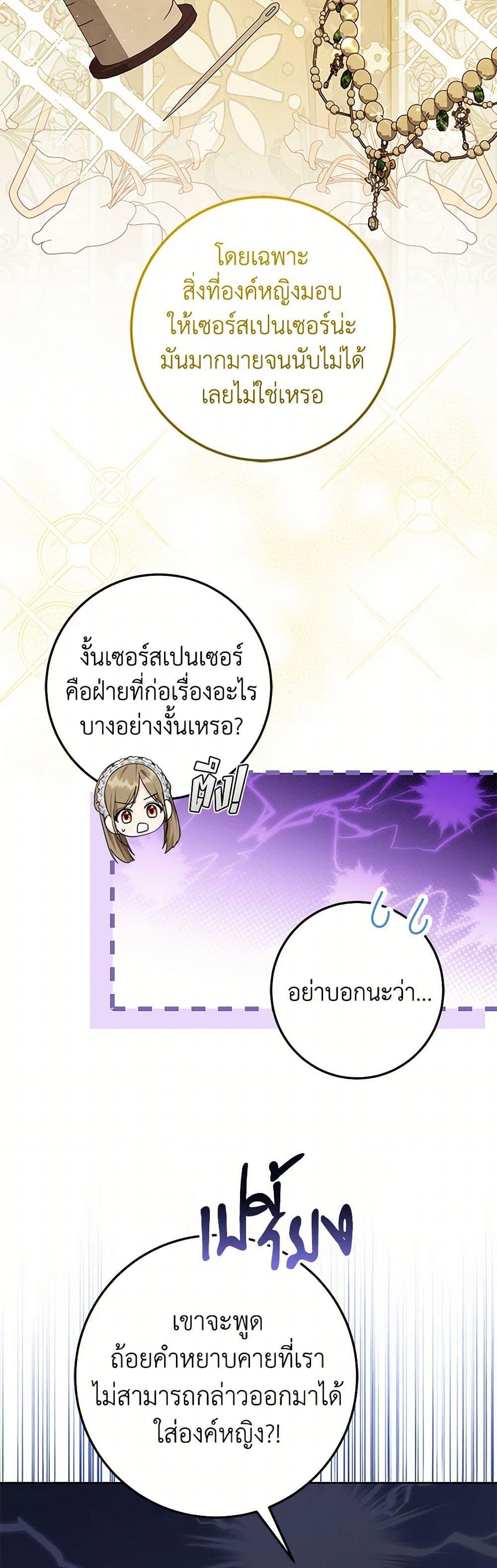 Manga-lc-com อ่านมังงะ อ่านการ์ตูน ออนไลน์ ฟรี The Closet Fan Princess ตอนที่ 1 2 3 4 5 6 7 8 9 10 11 12 13 14 ฟรี ไม่มีโฆษณา Manga-lc - อ่าน มังงะ อ่าน การ์ตูน ออนไลน์ อ่านมังงะ ฟรี