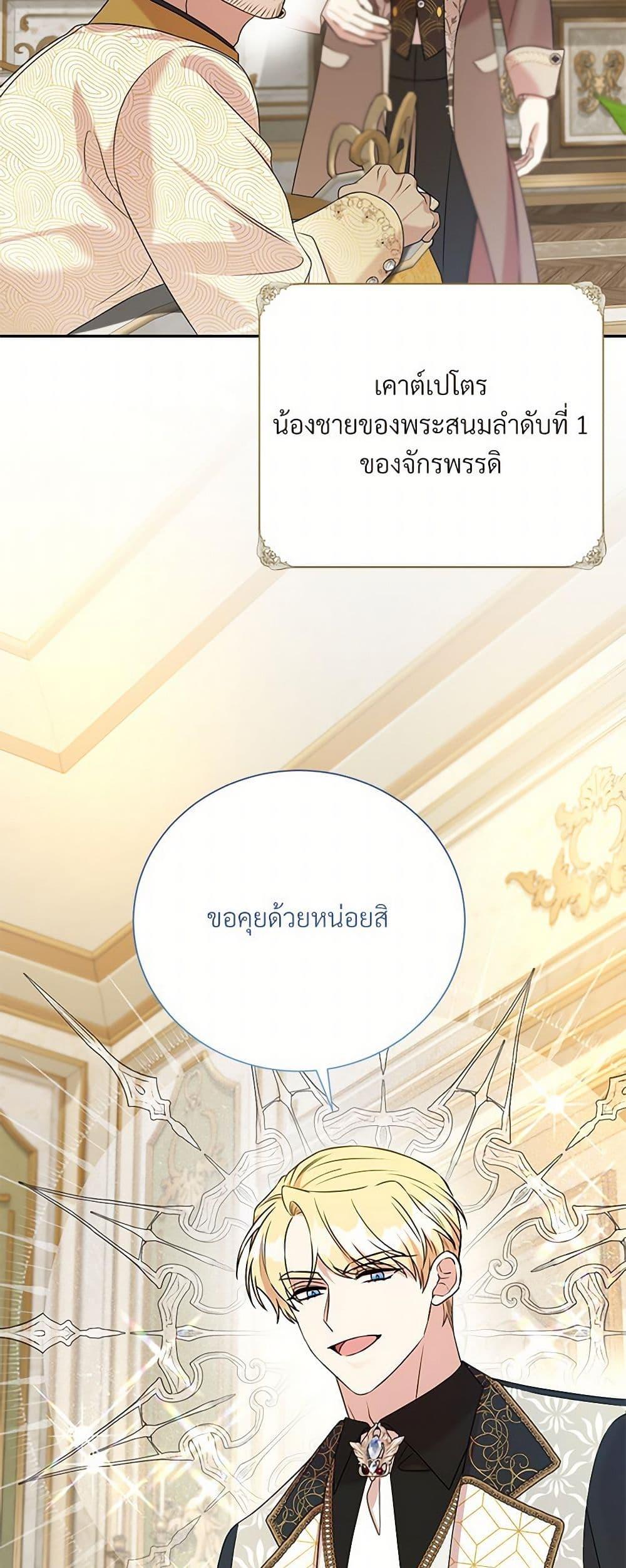 Manga-lc-com อ่านมังงะ อ่านการ์ตูน ออนไลน์ ฟรี I Can’t Keep Up With My Stallion Duke ตอนที่ 1 2 3 4 5 6 7 8 9 10 11 12 13 14 ฟรี ไม่มีโฆษณา Manga-lc - อ่าน มังงะ อ่าน การ์ตูน ออนไลน์ อ่านมังงะ ฟรี