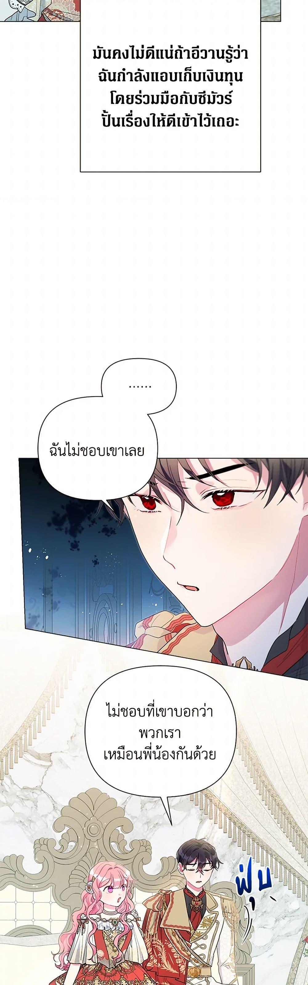 Manga-lc-com อ่านมังงะ อ่านการ์ตูน ออนไลน์ ฟรี The Archvillain’s Daughter-in-Law ตอนที่ 1 2 3 4 5 6 7 8 9 10 11 12 13 14 ฟรี ไม่มีโฆษณา Manga-lc - อ่าน มังงะ อ่าน การ์ตูน ออนไลน์ อ่านมังงะ ฟรี