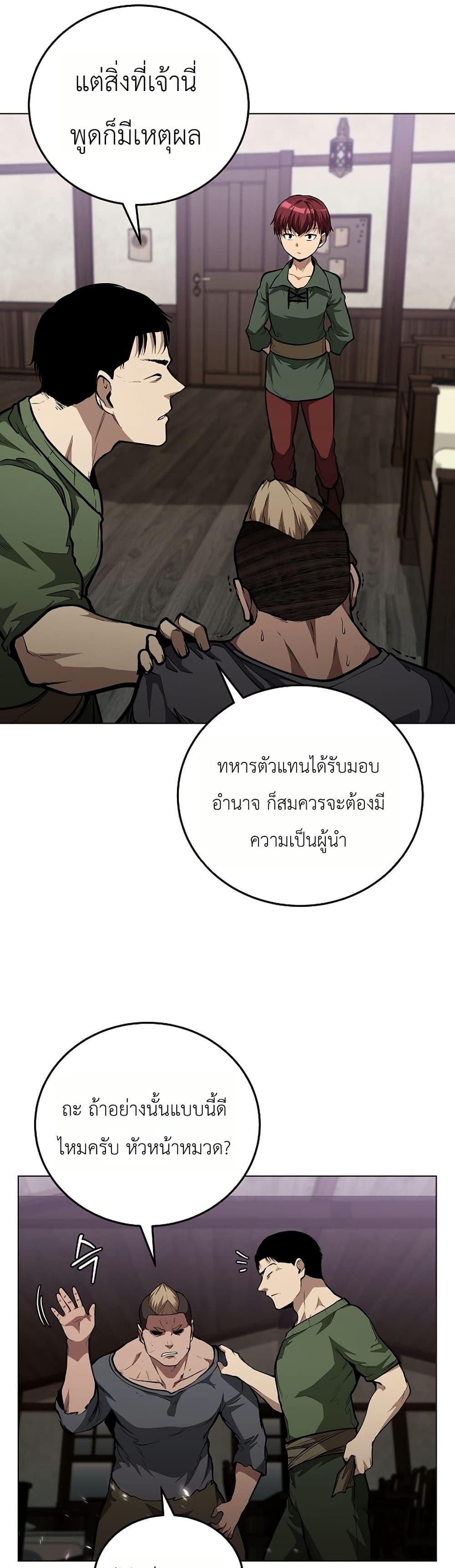Manga-lc-com อ่านมังงะ อ่านการ์ตูน ออนไลน์ ฟรี The Immortal Genius Spearman ตอนที่ 1 2 3 4 5 6 7 8 9 10 11 12 13 14 ฟรี ไม่มีโฆษณา Manga-lc - อ่าน มังงะ อ่าน การ์ตูน ออนไลน์ อ่านมังงะ ฟรี