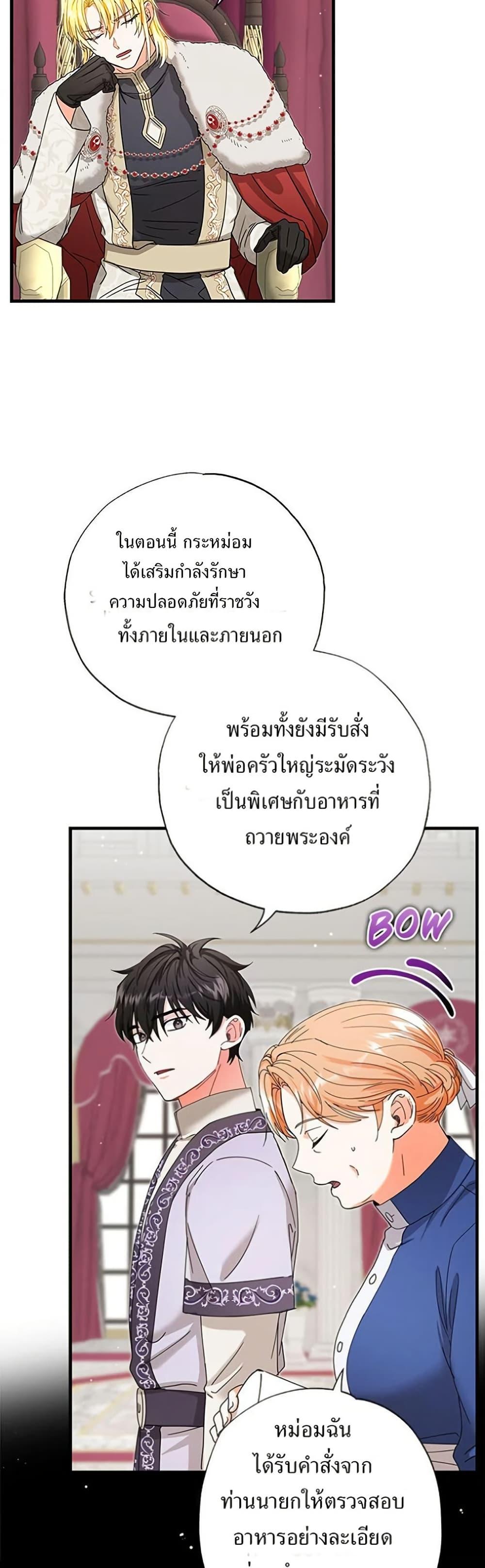 Manga-lc-com อ่านมังงะ อ่านการ์ตูน ออนไลน์ ฟรี I Became the Emperor’s Cat ตอนที่ 1 2 3 4 5 6 7 8 9 10 11 12 13 14 ฟรี ไม่มีโฆษณา Manga-lc - อ่าน มังงะ อ่าน การ์ตูน ออนไลน์ อ่านมังงะ ฟรี
