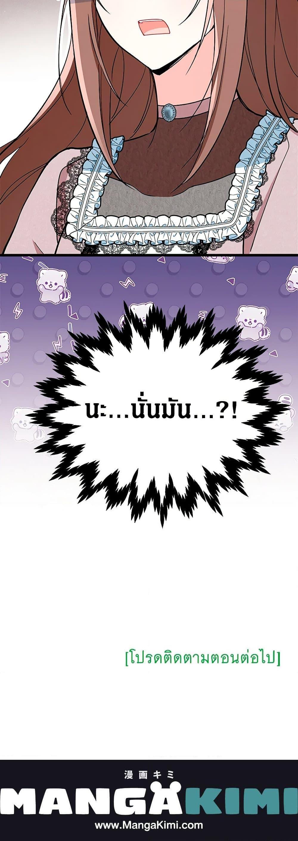 Manga-lc-com อ่านมังงะ อ่านการ์ตูน ออนไลน์ ฟรี Obsessed With Hazel the Sweet Witch ตอนที่ 1 2 3 4 5 6 7 8 9 10 11 12 13 14 ฟรี ไม่มีโฆษณา Manga-lc - อ่าน มังงะ อ่าน การ์ตูน ออนไลน์ อ่านมังงะ ฟรี