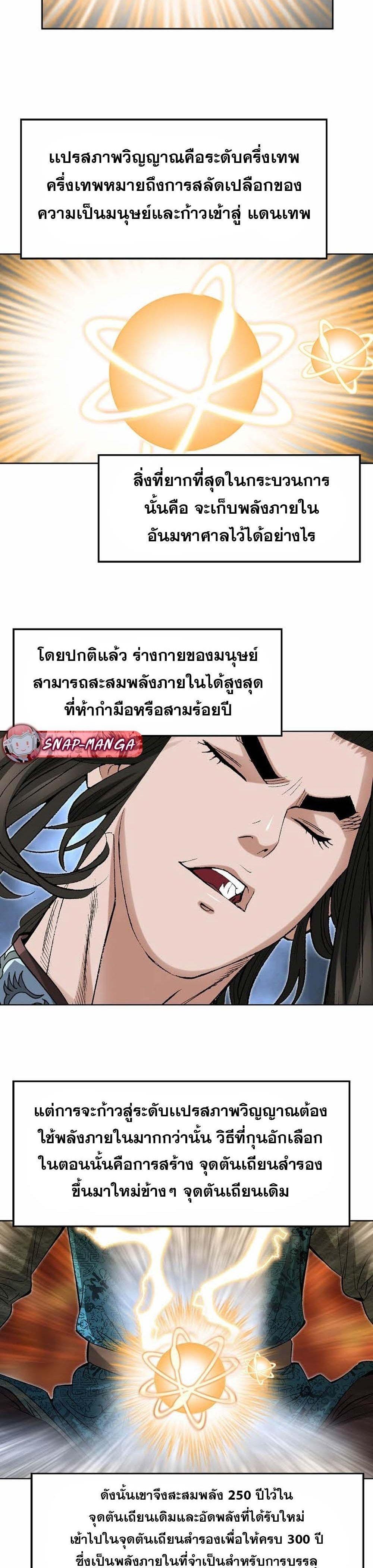 Manga-lc-com อ่านมังงะ อ่านการ์ตูน ออนไลน์ ฟรี Biography of a Novice Warrior ตอนที่ 1 2 3 4 5 6 7 8 9 10 11 12 13 14 ฟรี ไม่มีโฆษณา Manga-lc - อ่าน มังงะ อ่าน การ์ตูน ออนไลน์ อ่านมังงะ ฟรี