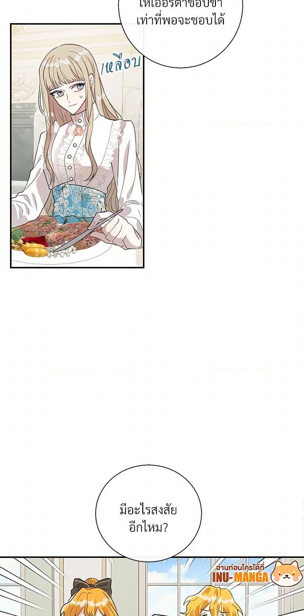 Manga-lc-com อ่านมังงะ อ่านการ์ตูน ออนไลน์ ฟรี Please Don’t Eat Me! ตอนที่ 1 2 3 4 5 6 7 8 9 10 11 12 13 14 ฟรี ไม่มีโฆษณา Manga-lc - อ่าน มังงะ อ่าน การ์ตูน ออนไลน์ อ่านมังงะ ฟรี