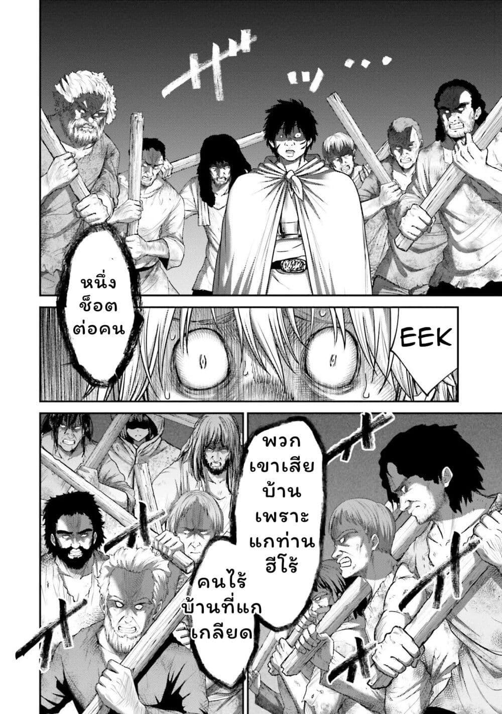 Manga-lc-com อ่านมังงะ อ่านการ์ตูน ออนไลน์ ฟรี Buta no Fukushuu ตอนที่ 1 2 3 4 5 6 7 8 9 10 11 12 13 14 ฟรี ไม่มีโฆษณา Manga-lc - อ่าน มังงะ อ่าน การ์ตูน ออนไลน์ อ่านมังงะ ฟรี