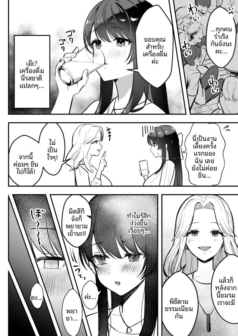 Doujin-Lc- อ่าน โดจิน มังฮวา เกาหลี ญี่ปุ่น จีน แปลไทย รักทางไกลของแฟนสาวรุ่นพี่ที่ฉันภูมิใจ (Marumai) ตอนที่ 1 2 3 4 5 6 7 8 9 10 11 12 13 14 ฟรี ไม่มีโฆษณา อ่าน โดจิน Manhwa เกาหลี ญี่ปุ่น จีน เรามีครบ คัดมาให้เน้นๆ โดจิน 18+ รับประกันความฟินโดย  Doujin Lc