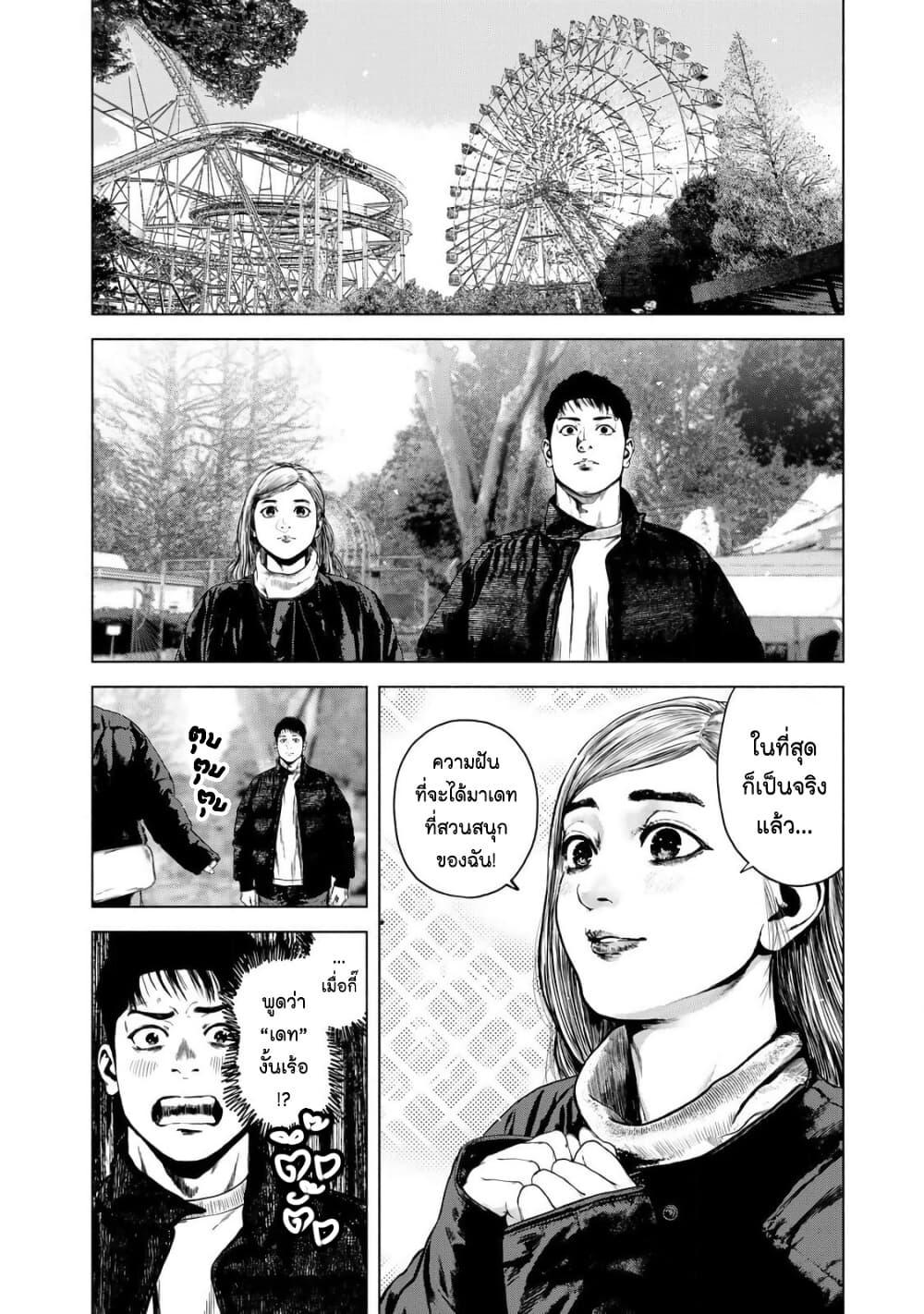 Manga-lc-com อ่านมังงะ อ่านการ์ตูน ออนไลน์ ฟรี Furitsumore Kodoku na Shi yo ตอนที่ 1 2 3 4 5 6 7 8 9 10 11 12 13 14 ฟรี ไม่มีโฆษณา Manga-lc - อ่าน มังงะ อ่าน การ์ตูน ออนไลน์ อ่านมังงะ ฟรี