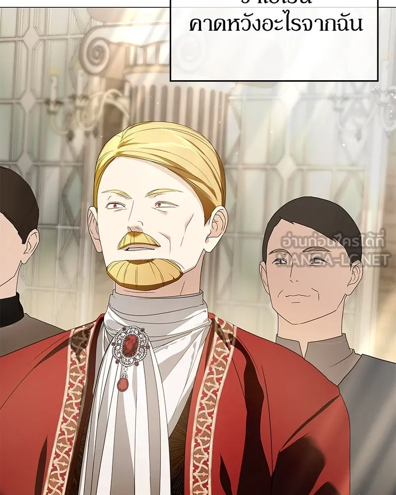 กำราบรักร้ายนายจอมพยศ ตอนที่ 34 รูปที่ 39