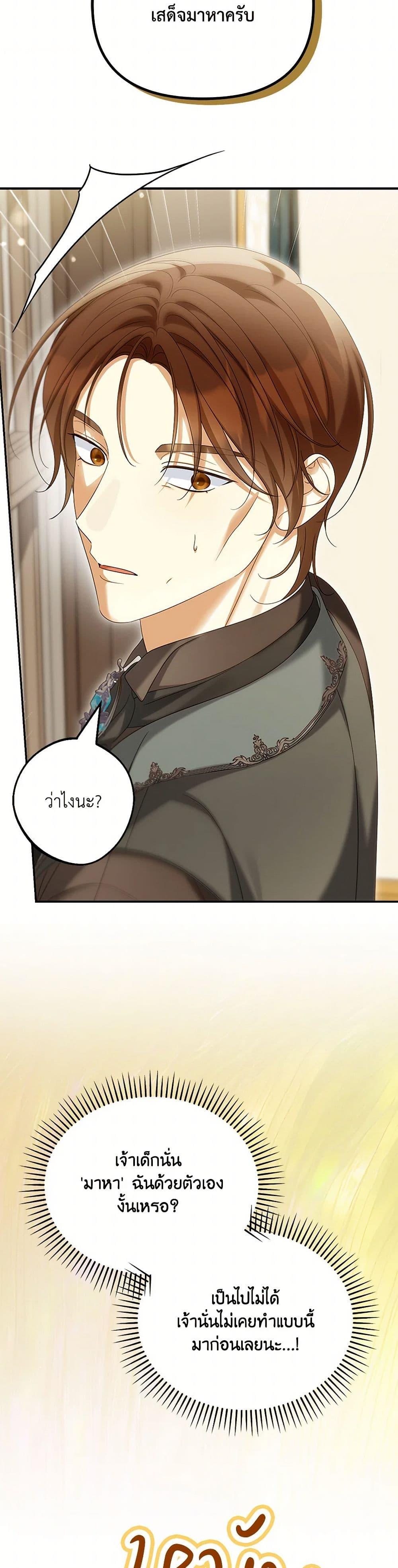 Manga-lc-com อ่านมังงะ อ่านการ์ตูน ออนไลน์ ฟรี Why Are You Obsessed With Your Fake Wife ตอนที่ 1 2 3 4 5 6 7 8 9 10 11 12 13 14 ฟรี ไม่มีโฆษณา Manga-lc - อ่าน มังงะ อ่าน การ์ตูน ออนไลน์ อ่านมังงะ ฟรี