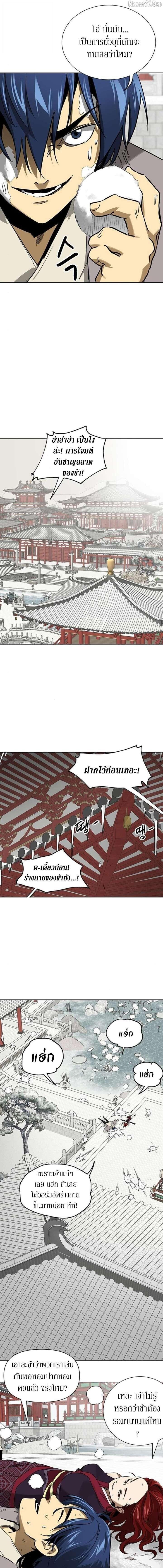 Manga-lc-com อ่านมังงะ อ่านการ์ตูน ออนไลน์ ฟรี Infinite Level Up In Murim ตอนที่ 1 2 3 4 5 6 7 8 9 10 11 12 13 14 ฟรี ไม่มีโฆษณา Manga-lc - อ่าน มังงะ อ่าน การ์ตูน ออนไลน์ อ่านมังงะ ฟรี