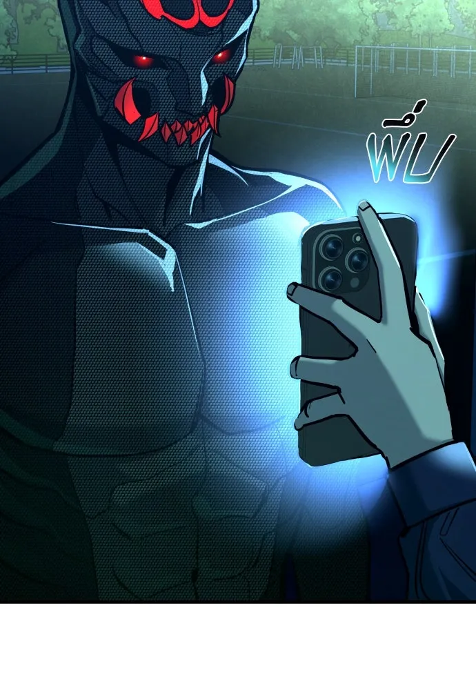 มือพิพากษา ตอนที่ 22 รูปที่ 31