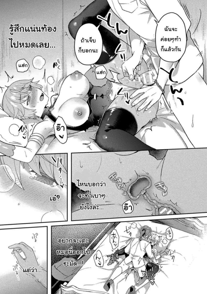 Doujin-Lc- อ่าน โดจิน มังฮวา เกาหลี ญี่ปุ่น จีน แปลไทย เพื่อนสนิทที่สนิทเกินไป [Anthology] ตอนที่ 1 2 3 4 5 6 7 8 9 10 11 12 13 14 ฟรี ไม่มีโฆษณา อ่าน โดจิน Manhwa เกาหลี ญี่ปุ่น จีน เรามีครบ คัดมาให้เน้นๆ โดจิน 18+ รับประกันความฟินโดย  Doujin Lc