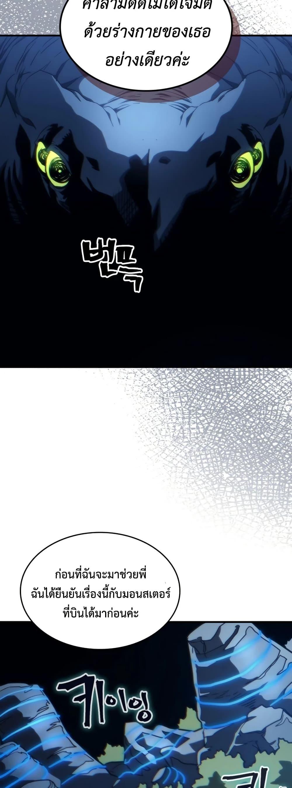 Manga-lc-com อ่านมังงะ อ่านการ์ตูน ออนไลน์ ฟรี Mr Devourer, Please Act Like a Final Boss ตอนที่ 1 2 3 4 5 6 7 8 9 10 11 12 13 14 ฟรี ไม่มีโฆษณา Manga-lc - อ่าน มังงะ อ่าน การ์ตูน ออนไลน์ อ่านมังงะ ฟรี