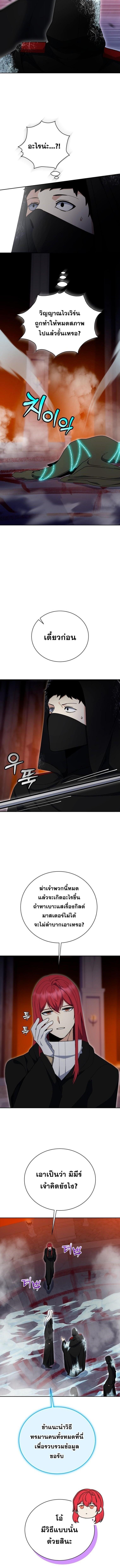 Manga-lc-com อ่านมังงะ อ่านการ์ตูน ออนไลน์ ฟรี Winterbell ตอนที่ 1 2 3 4 5 6 7 8 9 10 11 12 13 14 ฟรี ไม่มีโฆษณา Manga-lc - อ่าน มังงะ อ่าน การ์ตูน ออนไลน์ อ่านมังงะ ฟรี