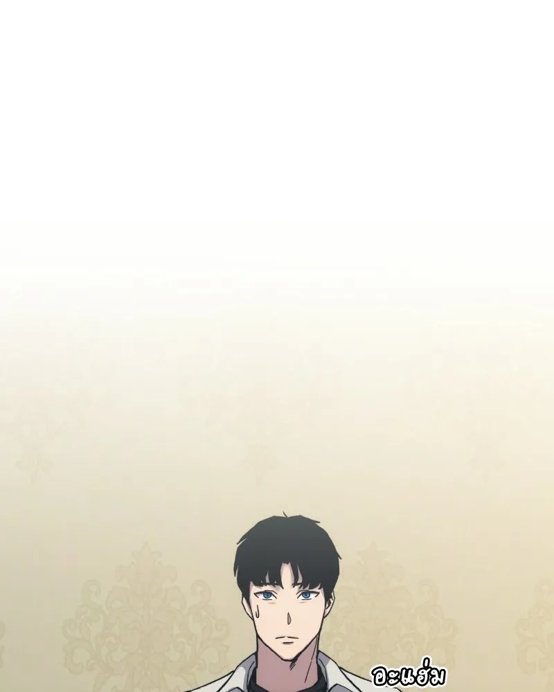 บอกมาค่าตัวเท่าไหร่ ตอนที่ 24 รูปที่ 82