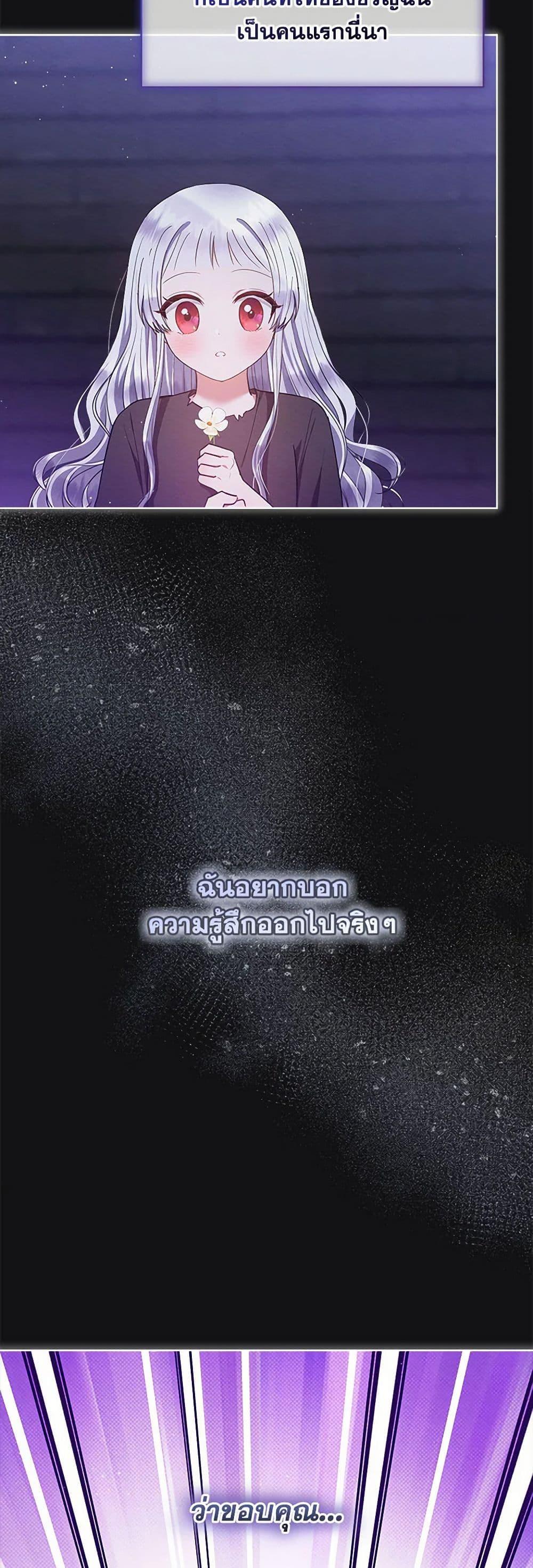 Manga-lc-com อ่านมังงะ อ่านการ์ตูน ออนไลน์ ฟรี Lady Baby Is a Revenge Maker ตอนที่ 1 2 3 4 5 6 7 8 9 10 11 12 13 14 ฟรี ไม่มีโฆษณา Manga-lc - อ่าน มังงะ อ่าน การ์ตูน ออนไลน์ อ่านมังงะ ฟรี