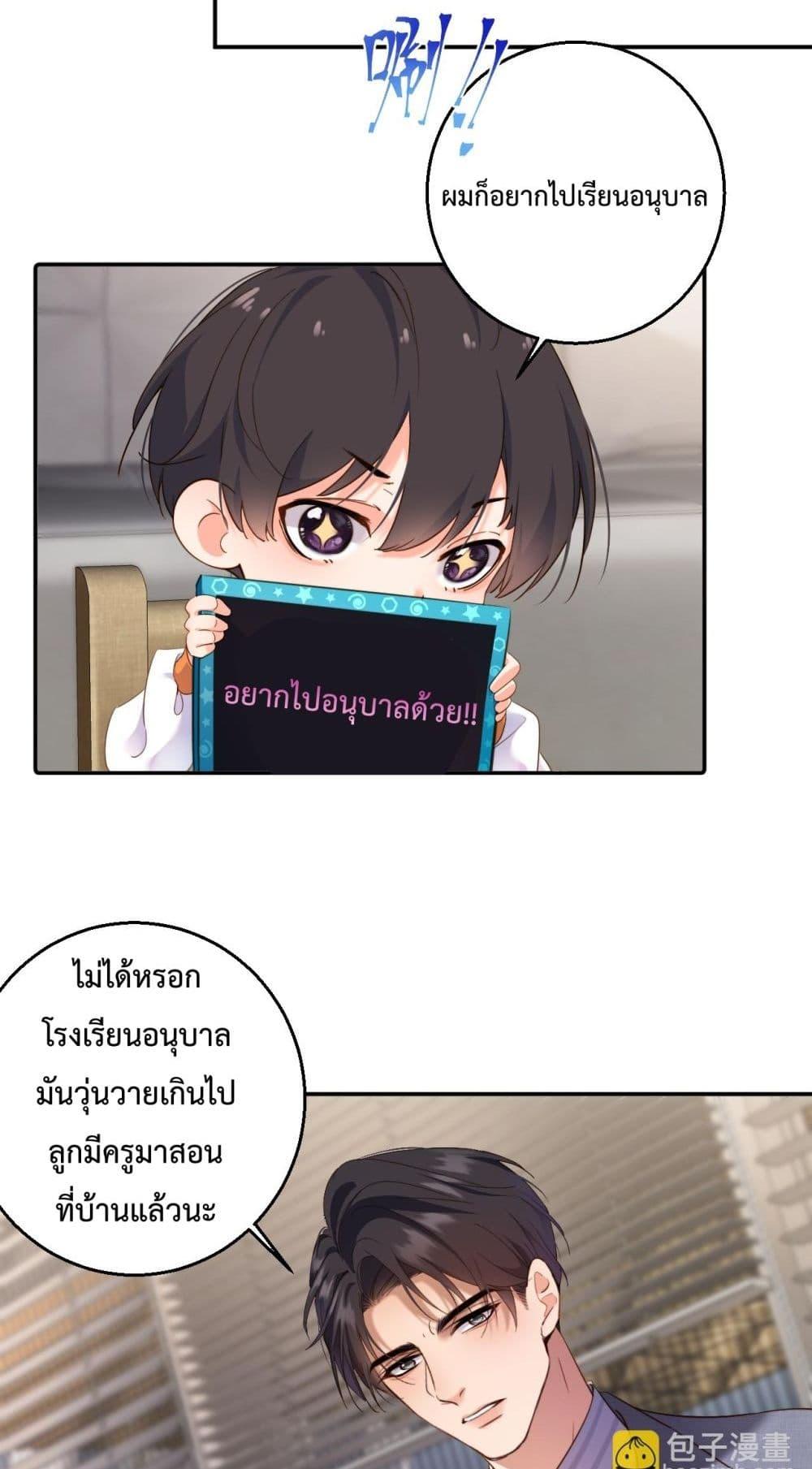 Manga-lc-com อ่านมังงะ อ่านการ์ตูน ออนไลน์ ฟรี IGotACuteKi ตอนที่ 1 2 3 4 5 6 7 8 9 10 11 12 13 14 ฟรี ไม่มีโฆษณา Manga-lc - อ่าน มังงะ อ่าน การ์ตูน ออนไลน์ อ่านมังงะ ฟรี