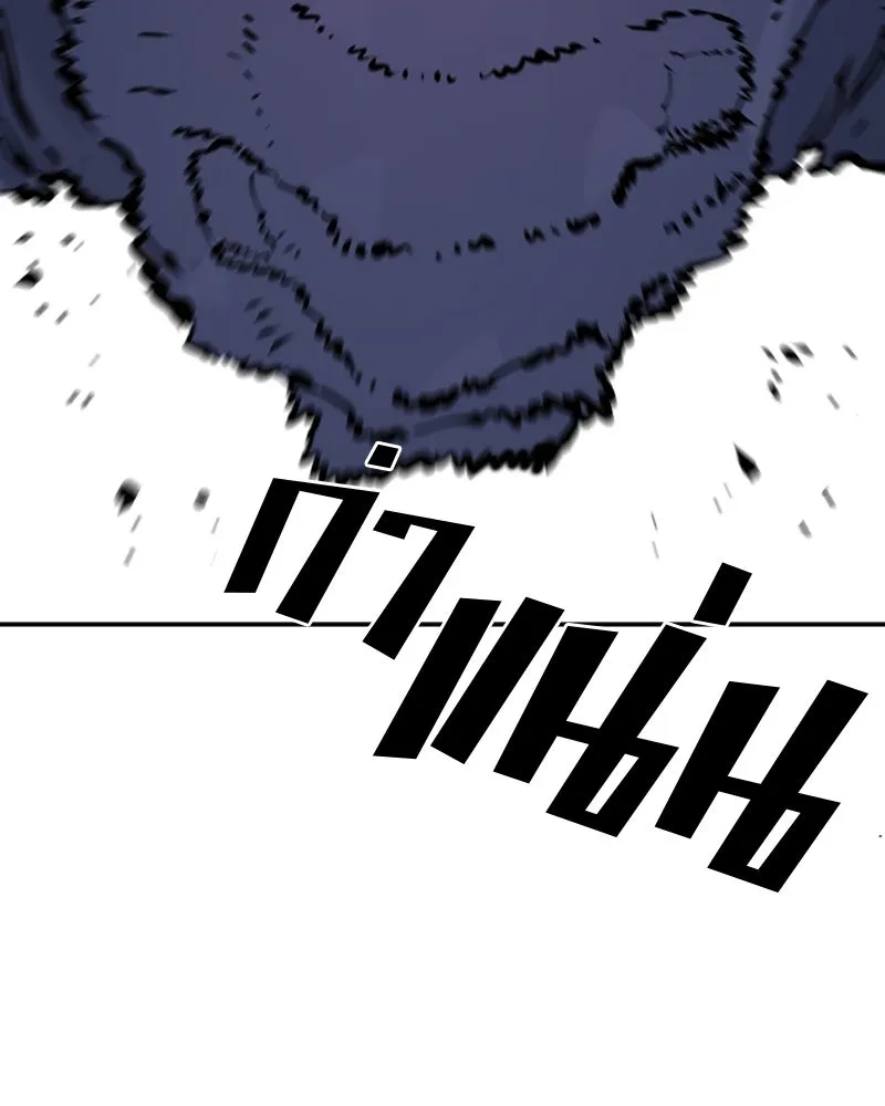 Player ตอนที่ 44 รูปที่ 23