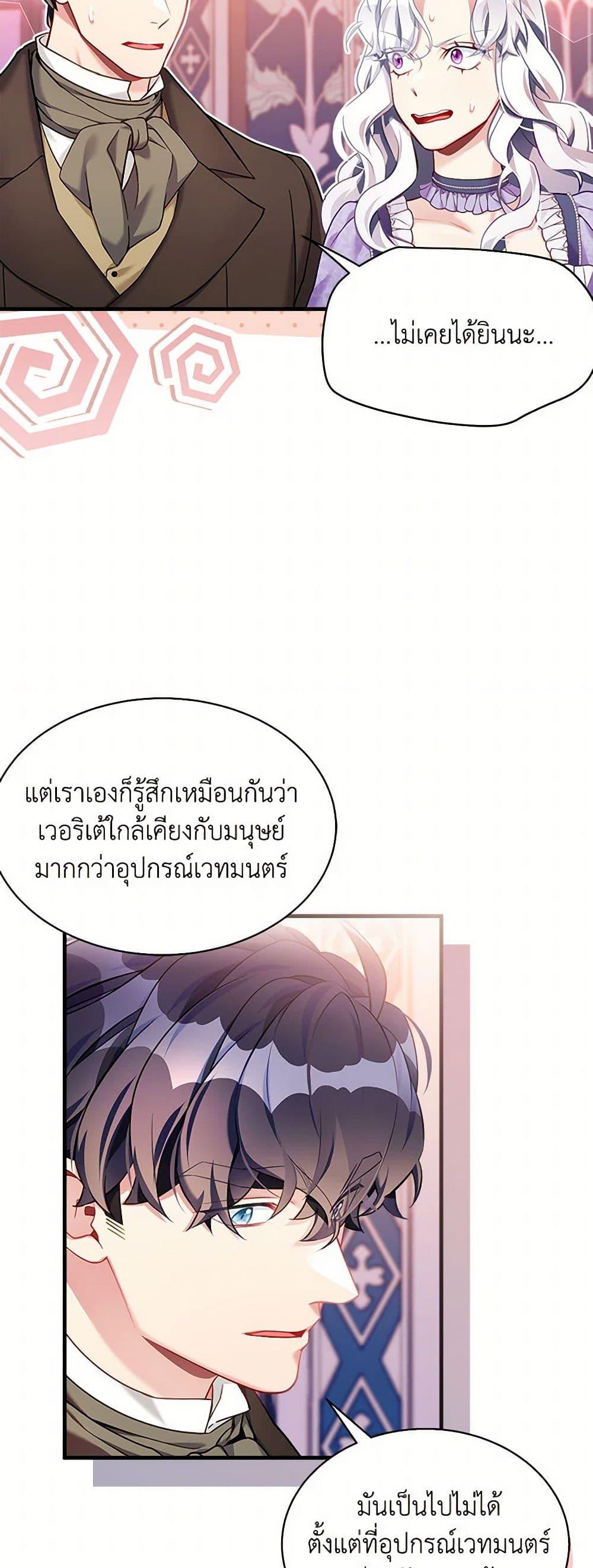 Manga-lc-com อ่านมังงะ อ่านการ์ตูน ออนไลน์ ฟรี Not-Sew-Wicked Stepmom ตอนที่ 1 2 3 4 5 6 7 8 9 10 11 12 13 14 ฟรี ไม่มีโฆษณา Manga-lc - อ่าน มังงะ อ่าน การ์ตูน ออนไลน์ อ่านมังงะ ฟรี